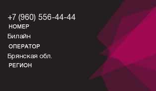 9605564444